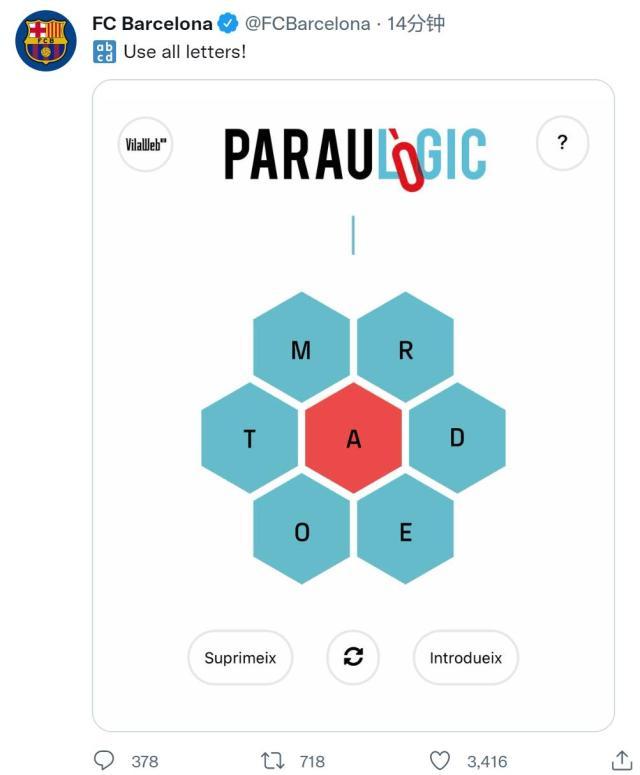 澳洲幸运10开奖-【官方】巴萨租入阿达马·特劳雷,附选择性买断条款