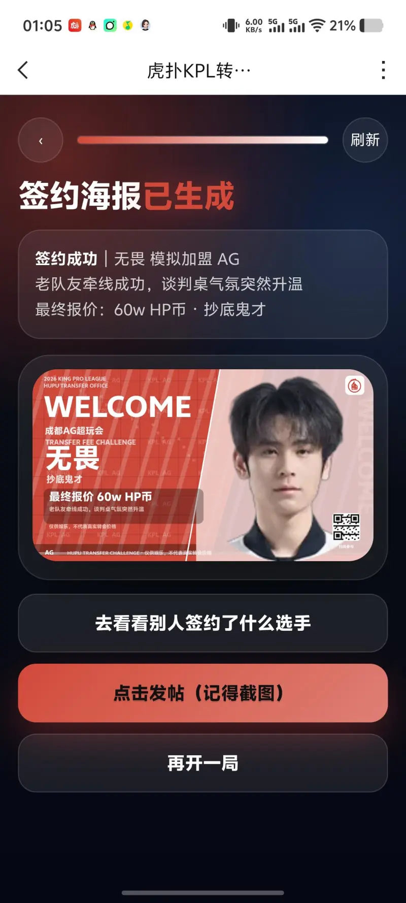 澳洲幸运10开奖-60w签下无畏